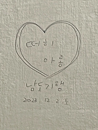 삼일슈퍼 이미지