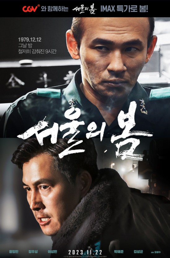 정거장마트 이미지
