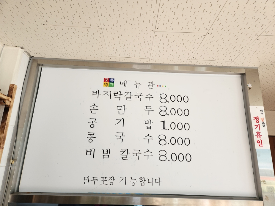 궁중명가 이미지