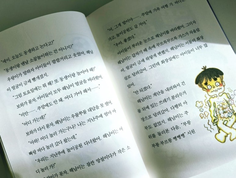 예감떡집 이미지