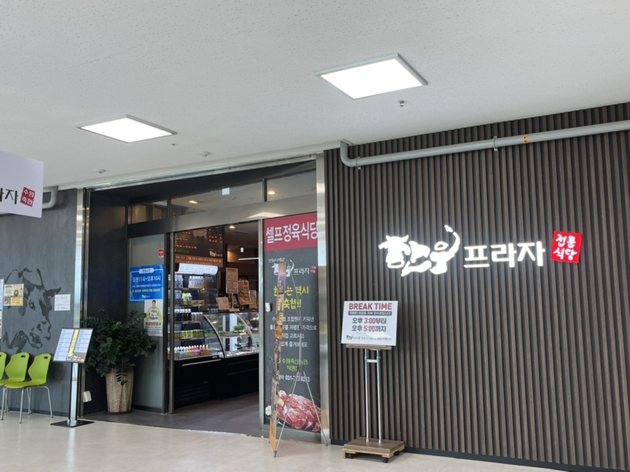 원대축산 이미지