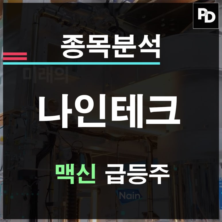 주식회사 탈로스 이미지