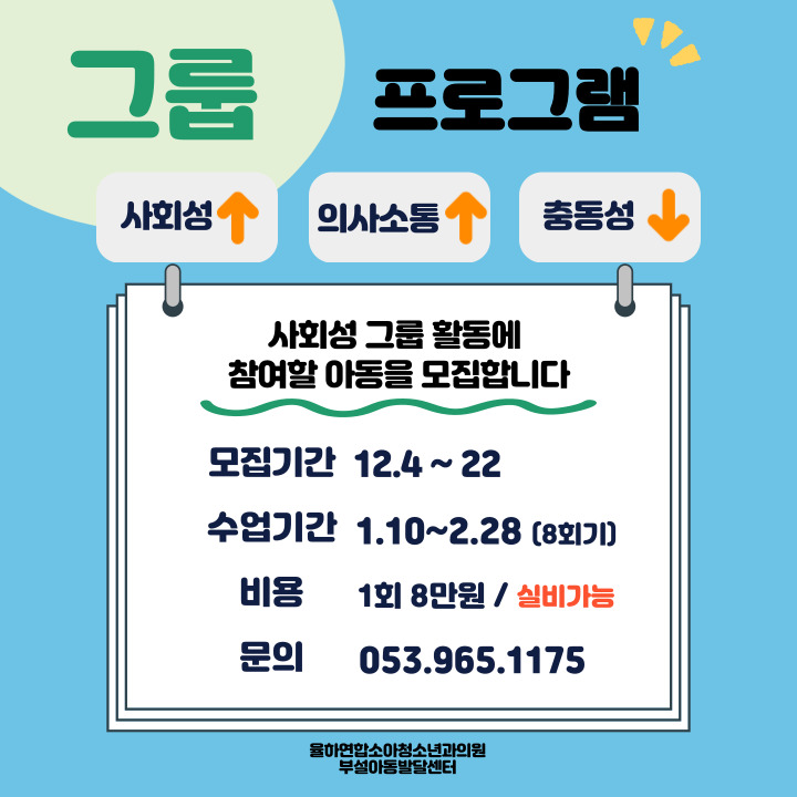 율하연합소아청소년과의원 이미지