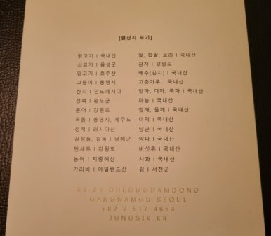 파인식당 이미지