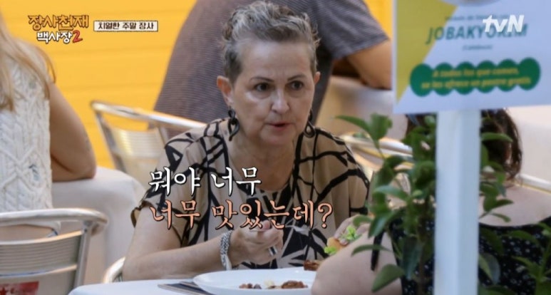 유병오과자점 이미지