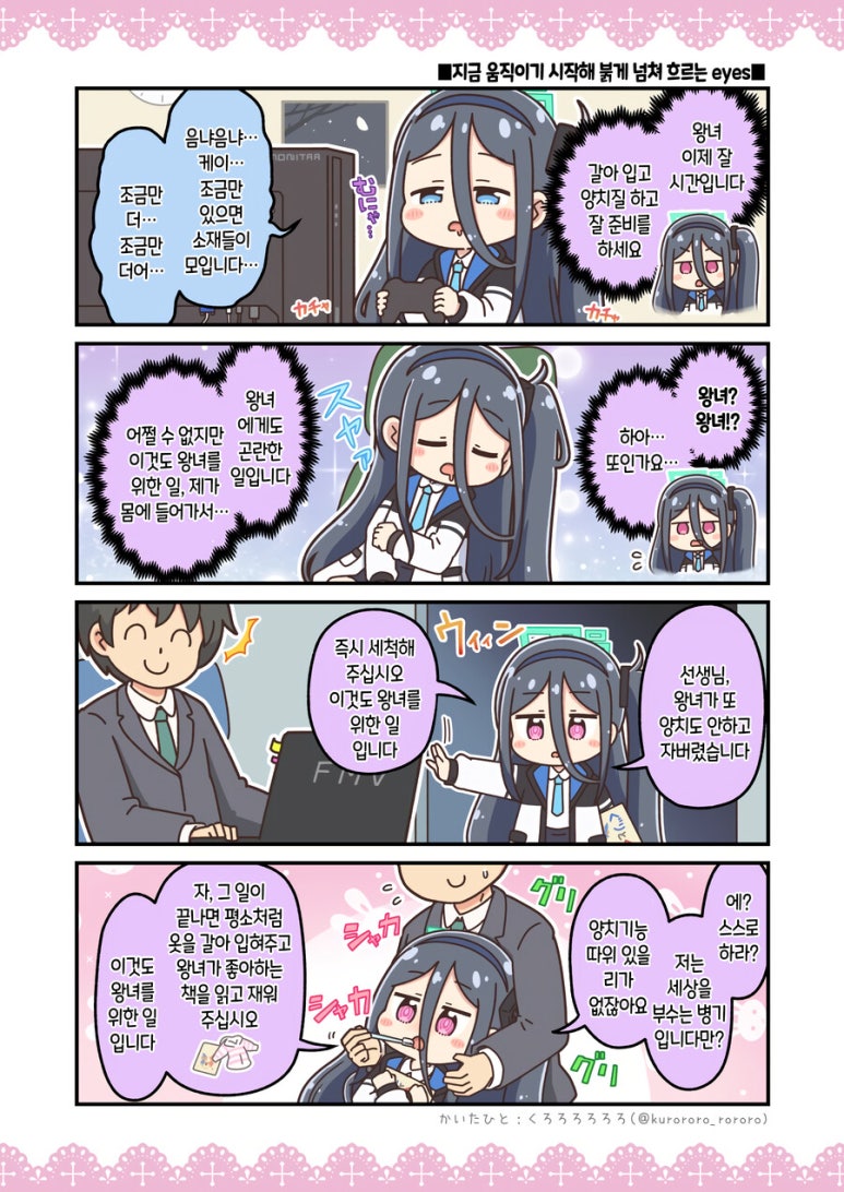 케이아카이브 이미지