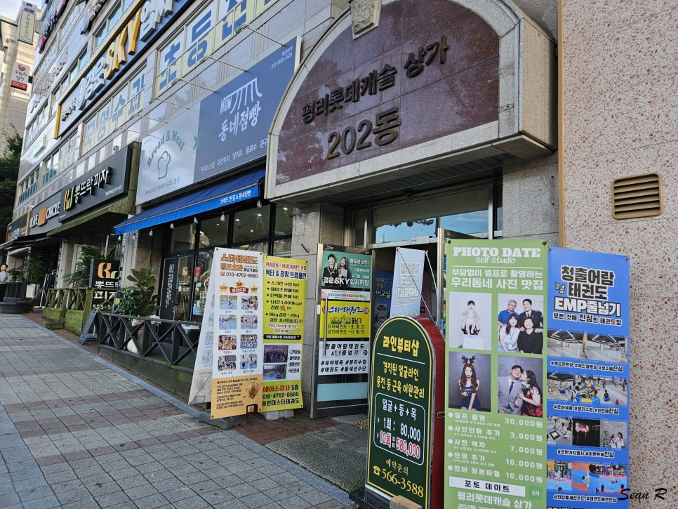 배스킨라빈스대구평리롯데 이미지