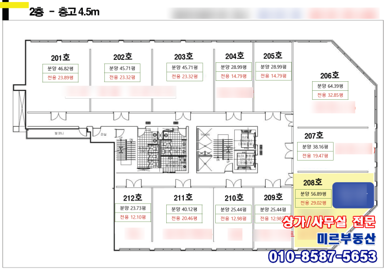 미르세탁소 이미지