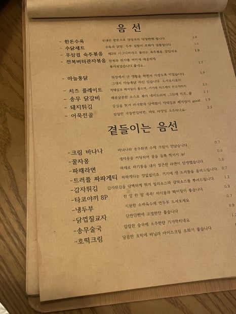 송무회관 이미지