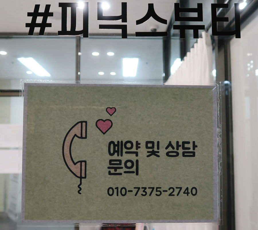 네일 피닉스 이미지