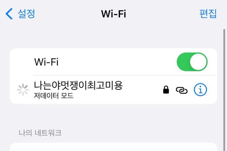 와플랜드 이미지