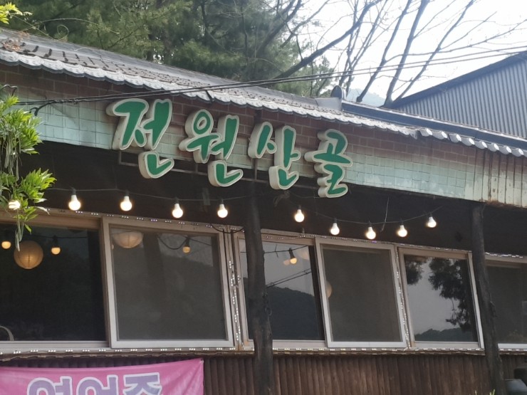 뮤직가든 이미지