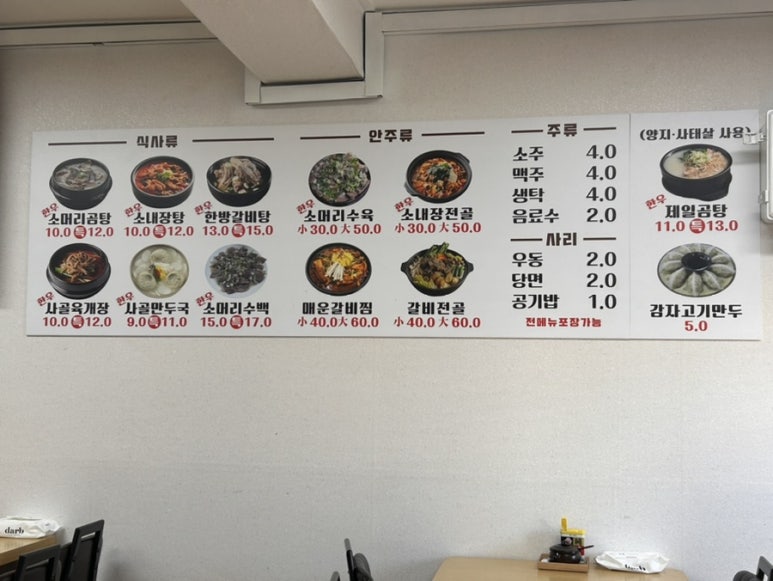 연산소머리 이미지