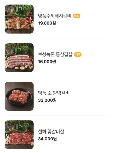 옛날농장 이미지