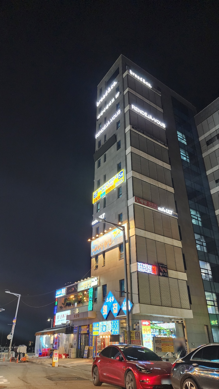 도심속바다낚시카페 이미지