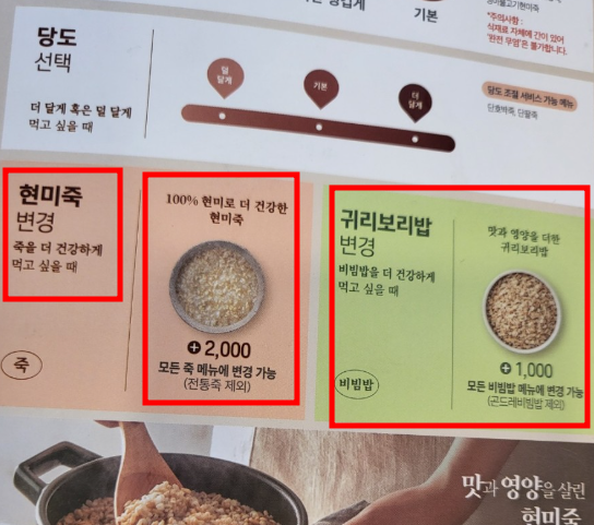 고소소 이미지