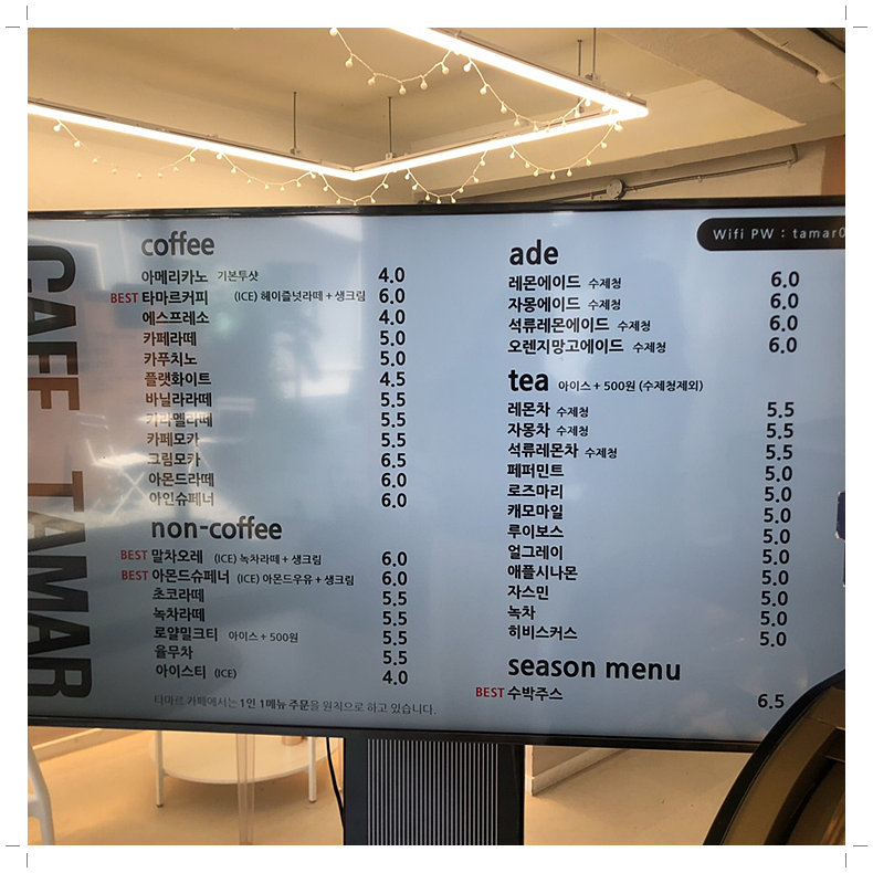 신사우물갈비아산 이미지