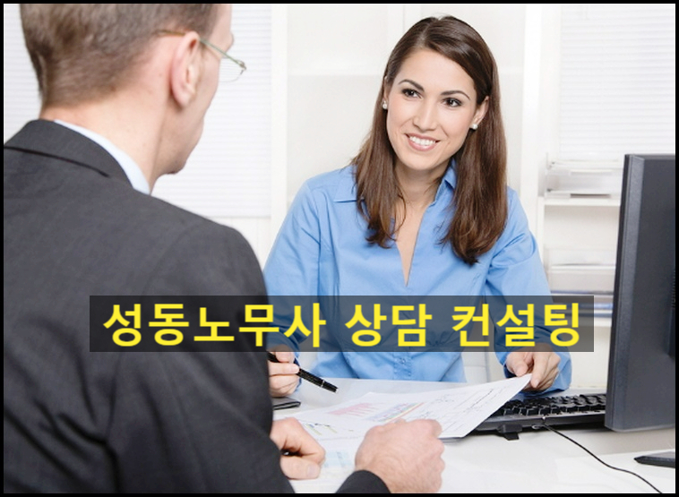 바른인사컨설팅 이미지