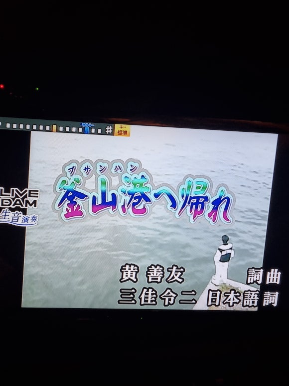 미스가라오케 이미지