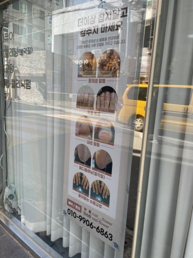 네일꽃이피었습니다 이미지