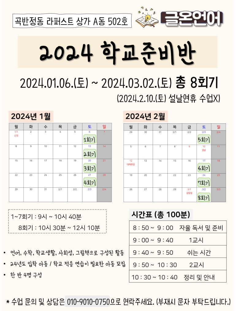 글온언어 이미지