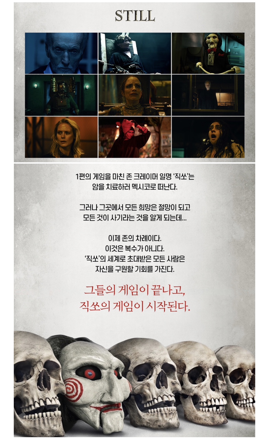 신촌게임프라자 이미지