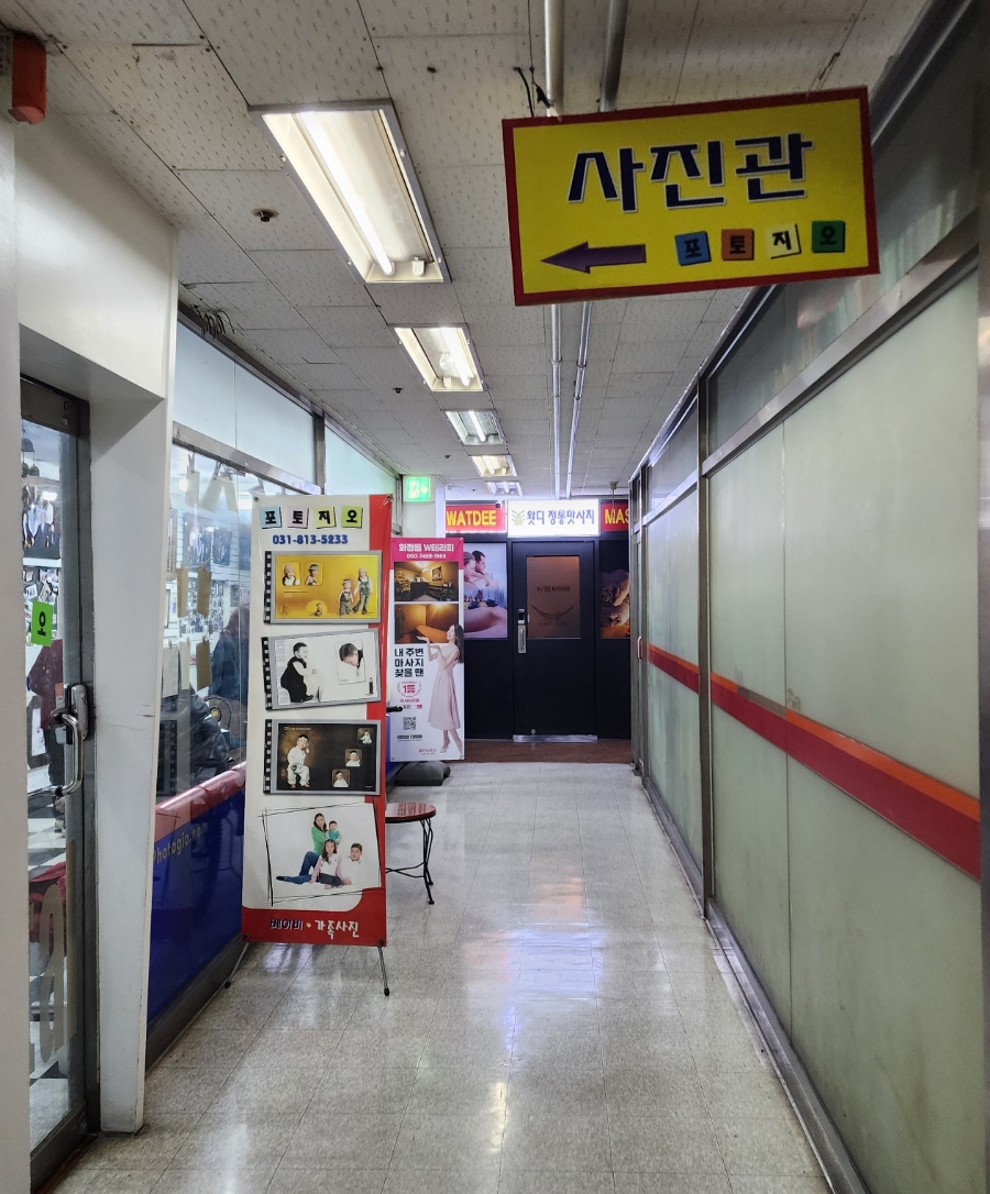 지오사진관 이미지