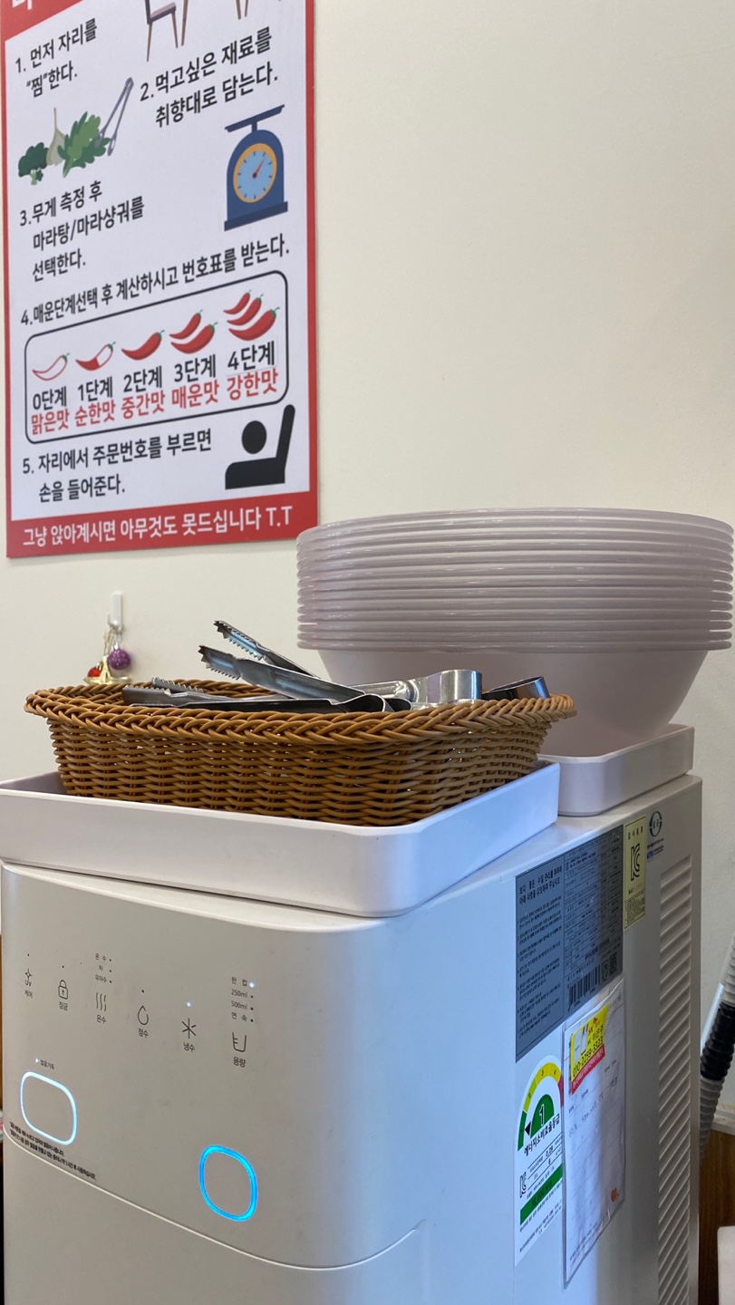 라화공방(울산송정점) 이미지