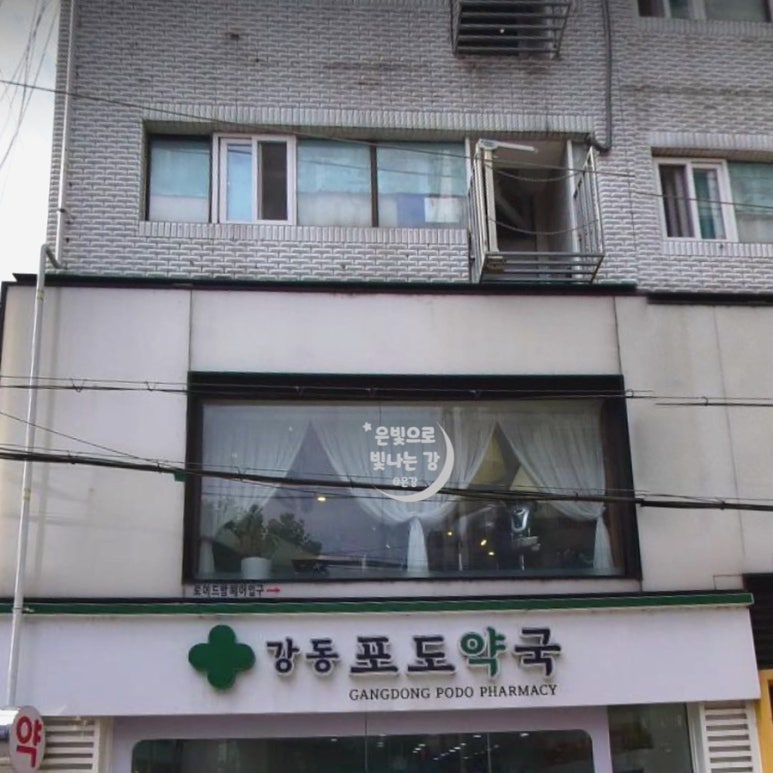 로이드 천호점 이미지