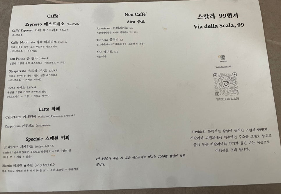 99커피&맥주 이미지