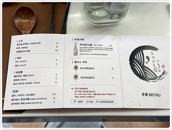 성수초밥 이미지