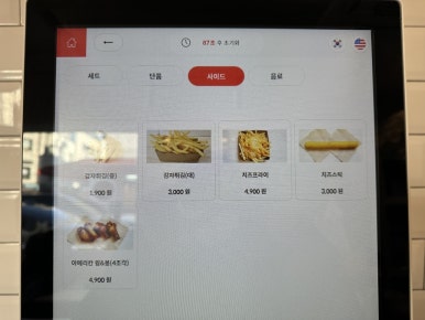 올더 웨이 이미지