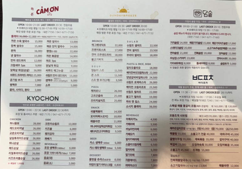 오아식스 이미지