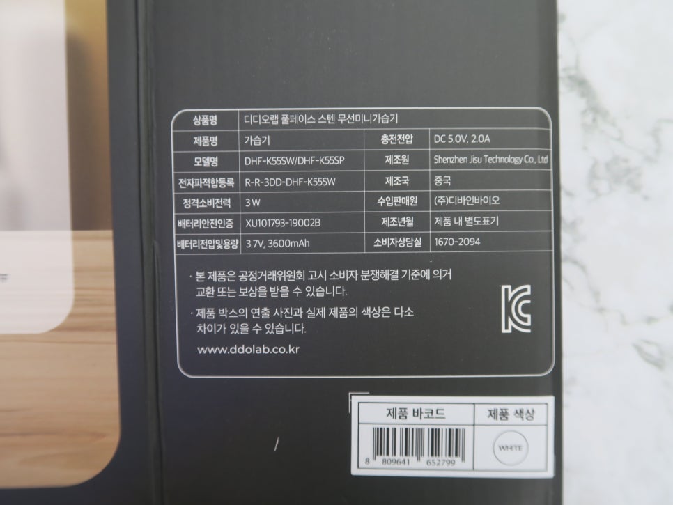 (주)디바인바이오 이미지