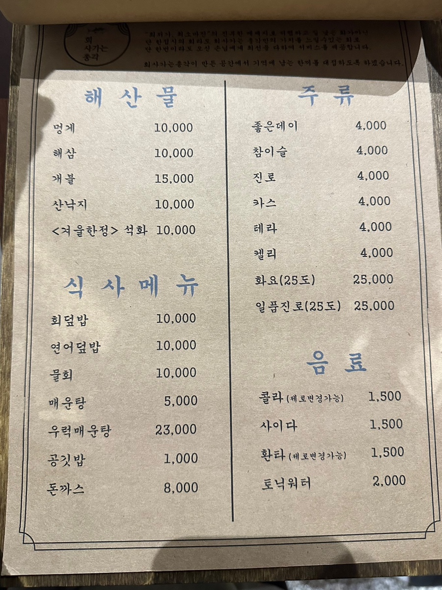 회사가는총각 이미지