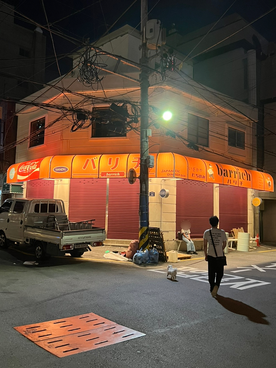 디저트잡화점꽃솜 이미지