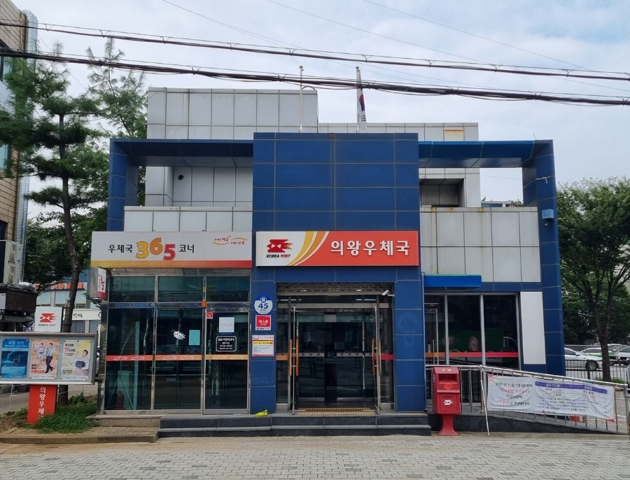 군포우체국 이미지