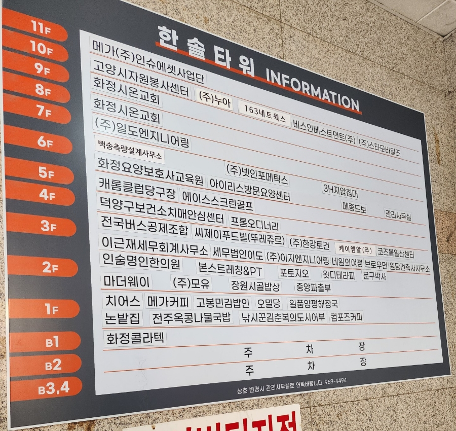 지오사진관 이미지