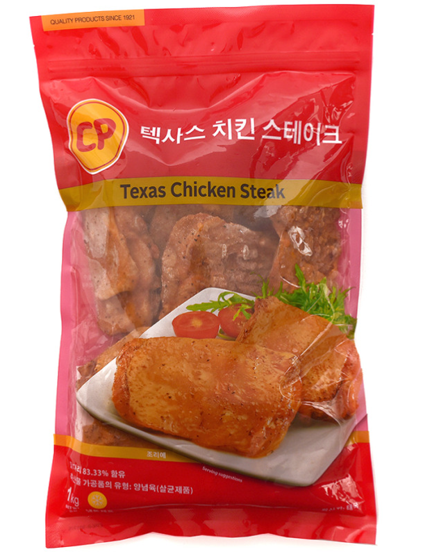 씨피푸드 이미지