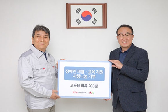 사단법인 한국장애인산업협회 이미지