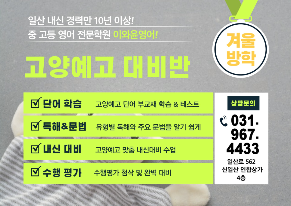 윤영재원 이미지