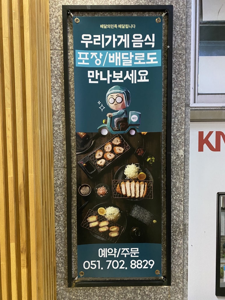 (주)유유푸드 이미지