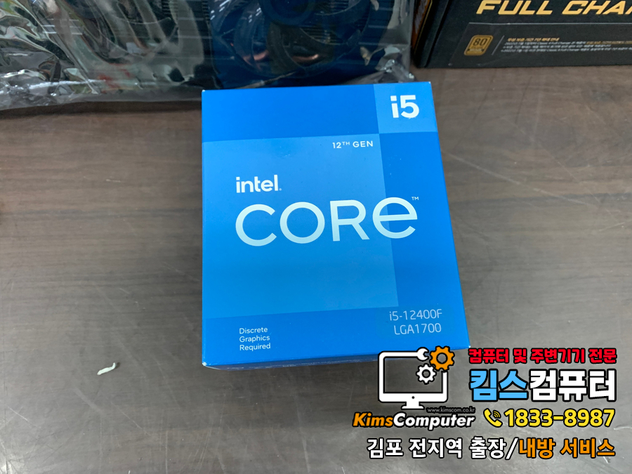 킴스피시방 이미지