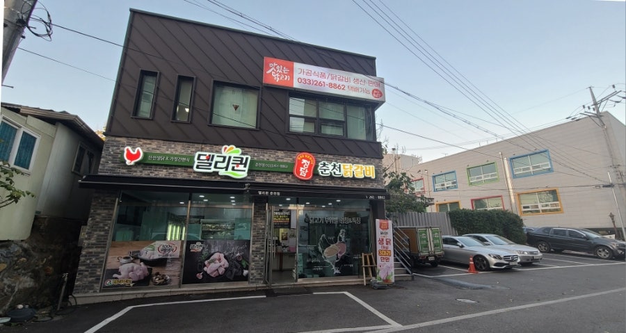 델리퀸(춘천점) 이미지