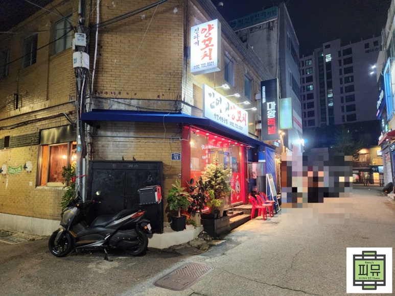 진따거양꼬치 이미지