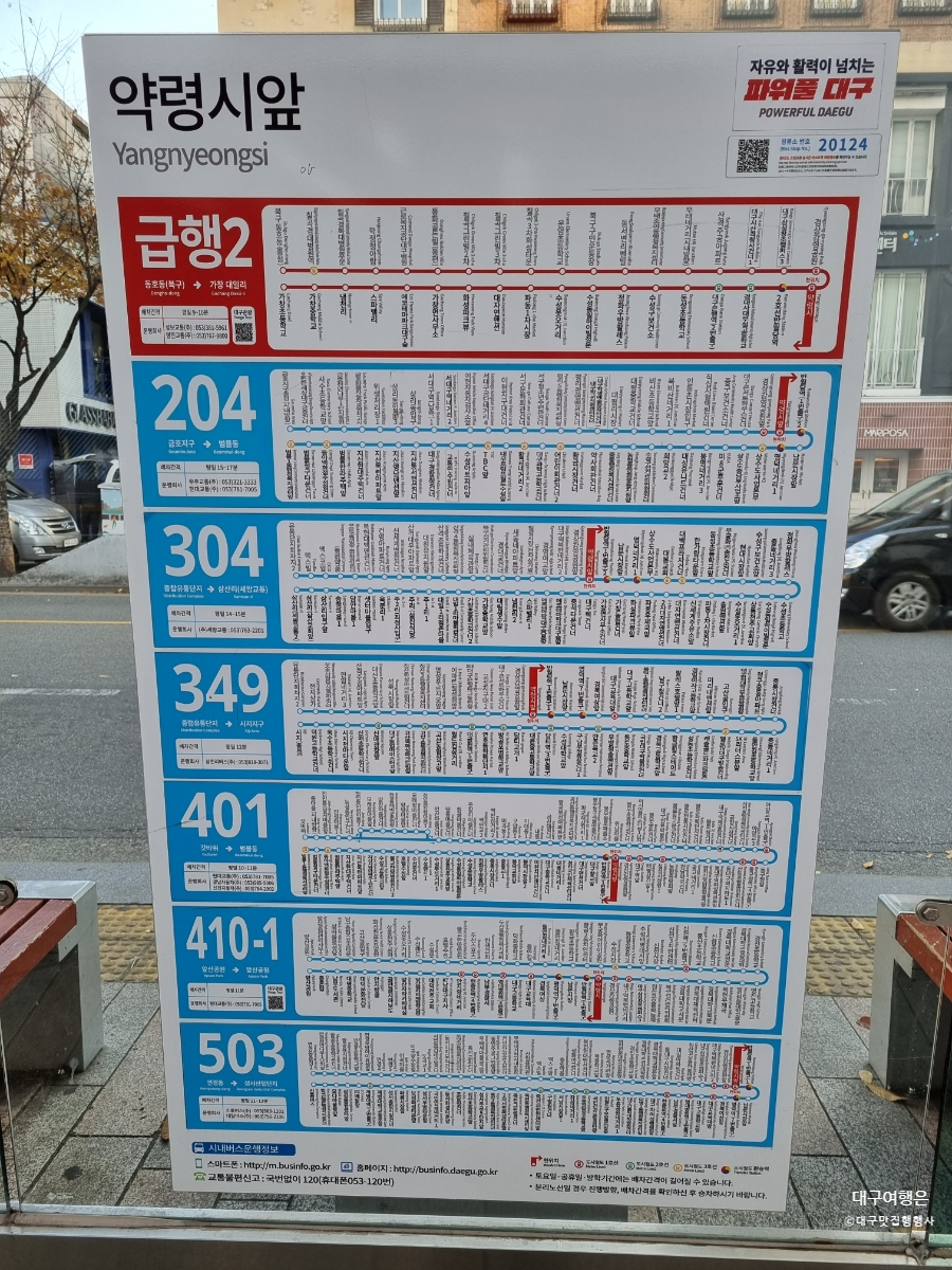 성보유통주 이미지