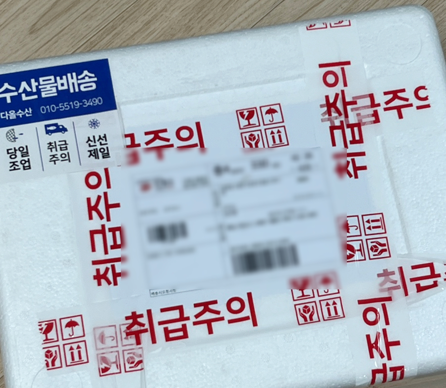 다올수산 이미지