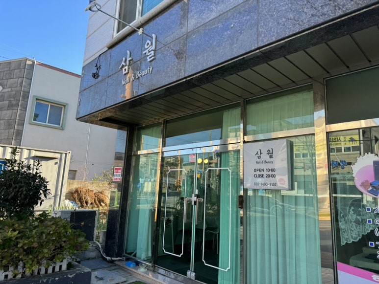 디자인삼월 이미지
