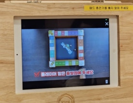 더홀릭보드게임왕십리역점 이미지