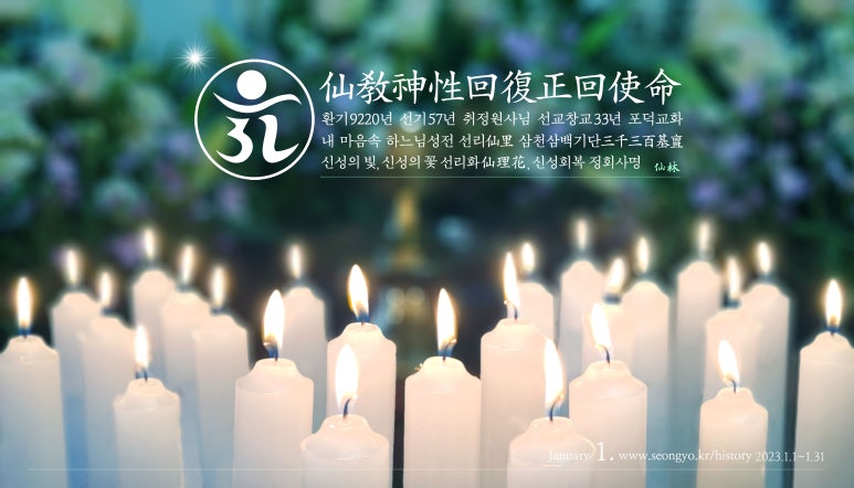 재단법인 선교유지재단 이미지